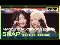 Thumbnail for the Billlie - MOON SUA X SIYOON (Billlie), SNAP (문수아X시윤 (Billlie), SNAP) [THE SHOW] link, provided by host site