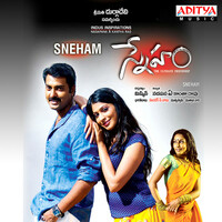 Thumbnail for the Sundar C. Babu - Sneham link, provided by host site