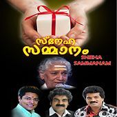 Thumbnail for the Ambili - Snehathil link, provided by host site