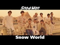 Thumbnail for the Snow Man - 「Snow World」 YouTube Ver link, provided by host site