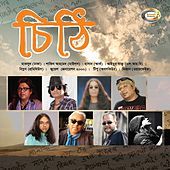 Thumbnail for the Rasel - Sobi Ache Sudhu Tumi Nei link, provided by host site