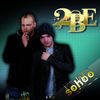Thumbnail for the 2 Be - Sohoo link, provided by host site