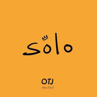 Thumbnail for the Samsa - Solo (Slowed + Reverb) link, provided by host site