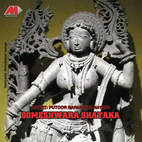 Thumbnail for the Puttur Narasimha Nayak - Someshwara Shataka link, provided by host site