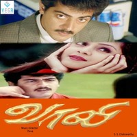 Thumbnail for the Hariharan - Sona Sona link, provided by host site