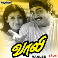 Thumbnail for the Hariharan - Sona Sona link, provided by host site