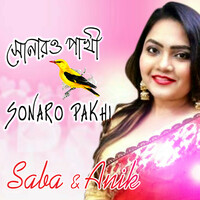 Thumbnail for the Saba - Sonaro Pakhi link, provided by host site