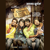 Thumbnail for the Manjari - Sonee Lagdee link, provided by host site