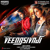 Thumbnail for the Vaikom Vijayalakshmi - Soppanasundari link, provided by host site