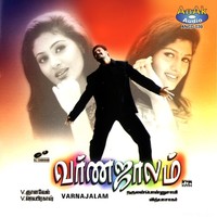 Thumbnail for the Mathangi - Sottu Sottu link, provided by host site