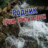 Thumbnail for the Igor Degtyarev - Soul link, provided by host site