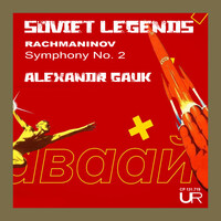 Thumbnail for the Sergei Rachmaninoff - Soviet Legends, Vol. VI (Remastered 2024) link, provided by host site