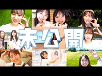 Thumbnail for the NMB48 - 【未公開】好きだ虫 理想の告白シーンの裏側を大公開SP!! link, provided by host site