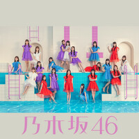 Thumbnail for the Nogizaka46 - おひとりさま天国 (Special Edition) link, provided by host site