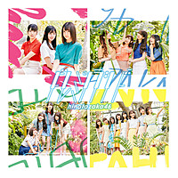 Thumbnail for the Hinatazaka46 - ドレミソラシド (Special Edition) link, provided by host site