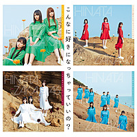 Thumbnail for the Hinatazaka46 - こんなに好きになっちゃっていいの? (Special Edition) link, provided by host site