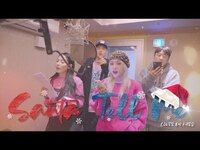 Thumbnail for the K.A.R.D - [Special] Santa Tell Me (by. Ariana Grande)ㅣMerry Christmas🎄 link, provided by host site