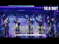 Thumbnail for the King & Prince - 「恋降る月夜に君想ふ」SPOT link, provided by host site