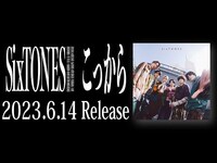 Thumbnail for the SixTONES - 「こっから」SPOT link, provided by host site
