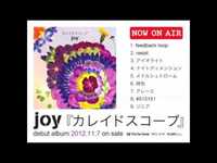 Thumbnail for the Joy - 　『アルバム「カレイドスコープ」ティザーSPOT』 link, provided by host site