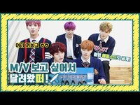 Thumbnail for the MCND - [Let's Play] MCND와 '떠(Spring)' 같이 봐요! link, provided by host site
