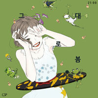 Thumbnail for the Csp - Spring Is Spring link, provided by host site