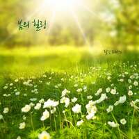 Thumbnail for the Relaxation Piano - Spring Rain link, provided by host site