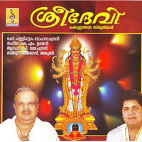 Thumbnail for the Arun - Sree Mathe link, provided by host site
