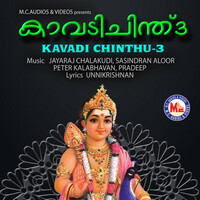 Thumbnail for the Jayaraj - Sree Sabari link, provided by host site