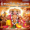 Thumbnail for the Ramu - Sri Anjaneya Swamyvari Suprabhatham / Dandakam / Manasaswarami link, provided by host site