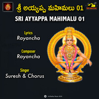 Thumbnail for the Suresh - SRI AYYAPPA MAHIMALU, PT. 1 link, provided by host site