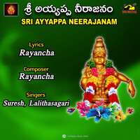 Thumbnail for the Suresh - SRI AYYAPPA NEERAJANAM link, provided by host site