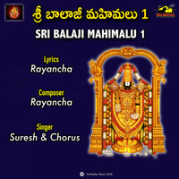 Thumbnail for the Suresh - SRI BALAJI MAHIMALU, PT. 1 link, provided by host site