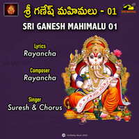 Thumbnail for the Suresh - SRI GANESH MAHIMALU, PT. 1 link, provided by host site