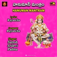 Thumbnail for the Suresh - SRI HANUMAN MANTRAM link, provided by host site