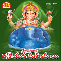 Thumbnail for the Muralidar - Sri Kanipakam link, provided by host site
