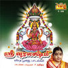 Thumbnail for the P. Susheela - Sri Varalakshmi Viratha Poojai Padalgal link, provided by host site