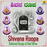 Thumbnail for the K. Yuvaraj - Srikanta Manege Baaro link, provided by host site