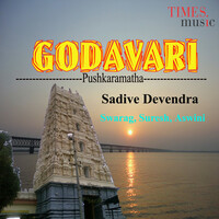 Thumbnail for the Suresh - Srikaram Subakaram link, provided by host site
