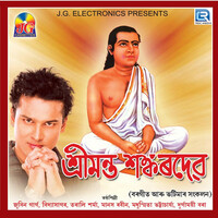 Thumbnail for the Zubeen Garg - Srimanta Shankadev (Original) link, provided by host site