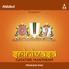 Thumbnail for the Prakash Rao - Srinivasa Gayathri Manthram link, provided by host site