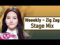 Thumbnail for the Weeekly - [교차편집] 위클리 - Zig Zag (Weeekly StageMix) link, provided by host site