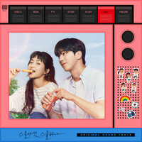 Thumbnail for the TAEIL - Starlight link, provided by host site