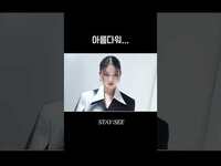 Thumbnail for the  STAYC - 아름다워...| [STAY:SEE] #130 이게 아이사 미모야🩷 | GQ KOREA 촬영 현장 비하인드 link, provided by host site
