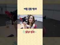 Thumbnail for the  STAYC - 여돌 공룡 박사 | [STAY:SEE] #165 Do you want it❓ I WANT IT‼️ | ‘I WANT IT’ 음악방송 Behind link, provided by host site
