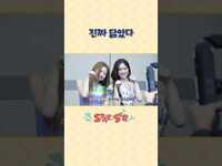 Thumbnail for the  STAYC - 진짜 닮았다 | [STAY:SEE] #167 I WANT IT 챌린지 모음.Zip📁 | ‘I WANT IT’ 챌린지 Behind link, provided by host site