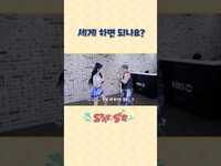 Thumbnail for the  STAYC - 세게 하면 되나요? | [STAY:SEE] #167 I WANT IT 챌린지 모음.Zip📁 | ‘I WANT IT’ 챌린지 Behind link, provided by host site