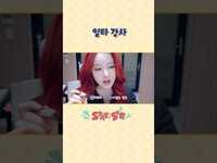 Thumbnail for the  STAYC - 일타 강사 | [STAY:SEE] EP.162 ‘I WANT IT’ Recording Behind link, provided by host site