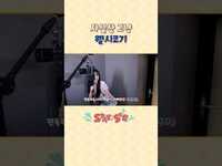 Thumbnail for the  STAYC - 사실상 그냥 웰시코기 | [STAY:SEE] EP.162 ‘I WANT IT’ Recording Behind link, provided by host site