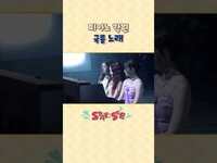 Thumbnail for the  STAYC - 피아노 학원 국룰 노래 | [STAY:SEE] EP.163 2025 STAYC TOUR [STAY TUNED] in SEOUL VCR Behind link, provided by host site